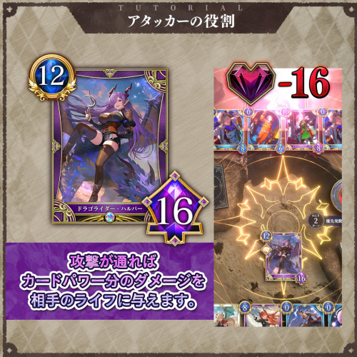 神託のメソロギア